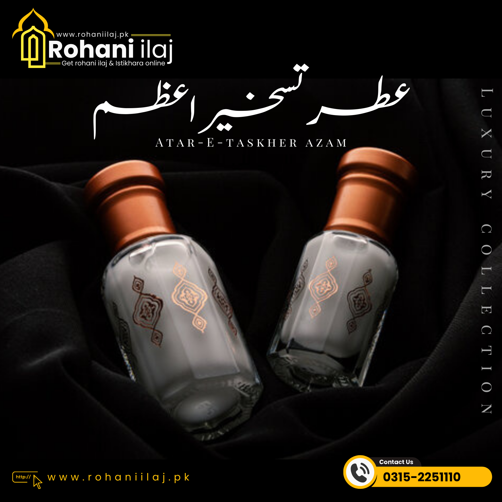 Attar-e-Taskeer Azam - Image 2