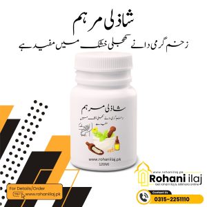 Shazli Marham