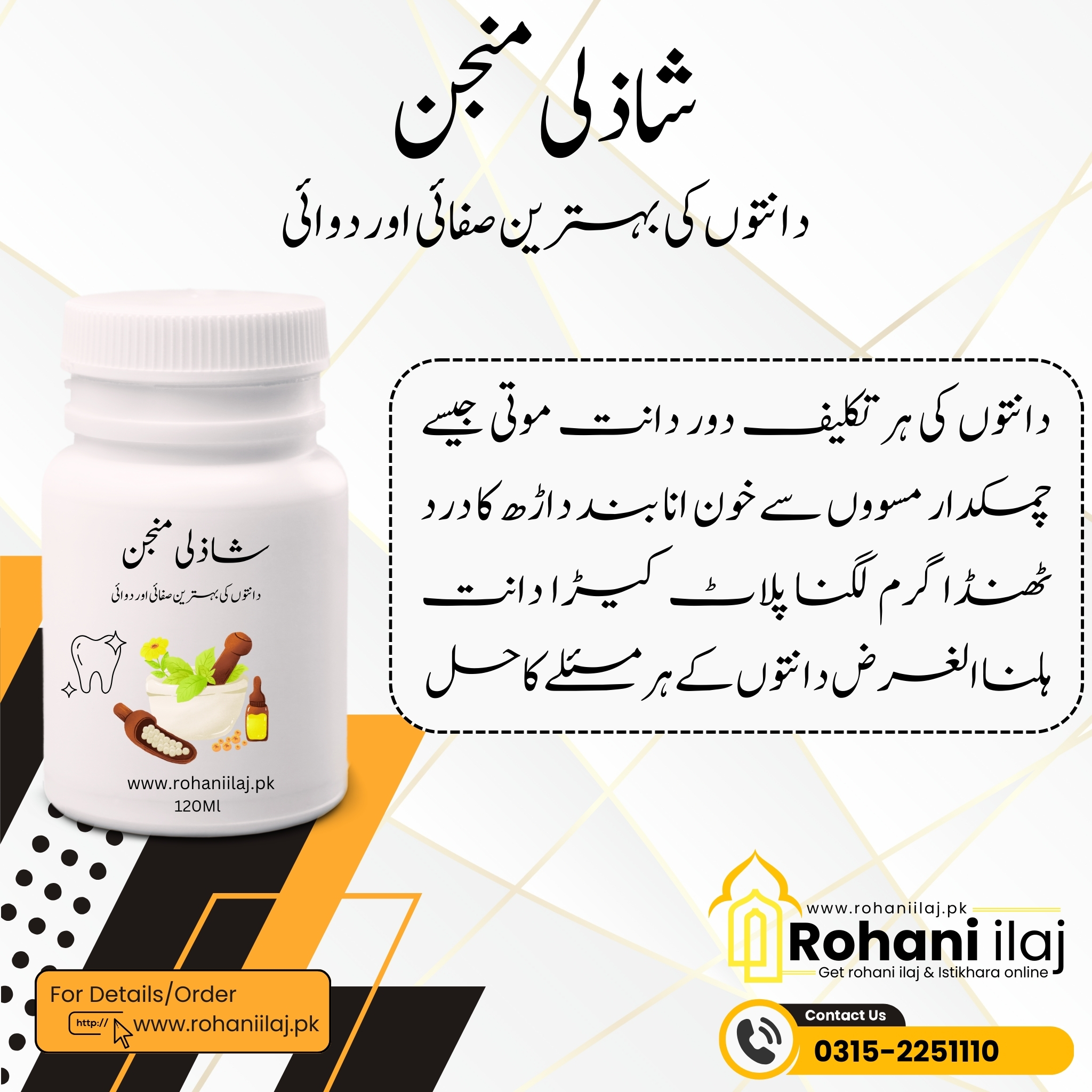 Shazli Manjan - Image 2
