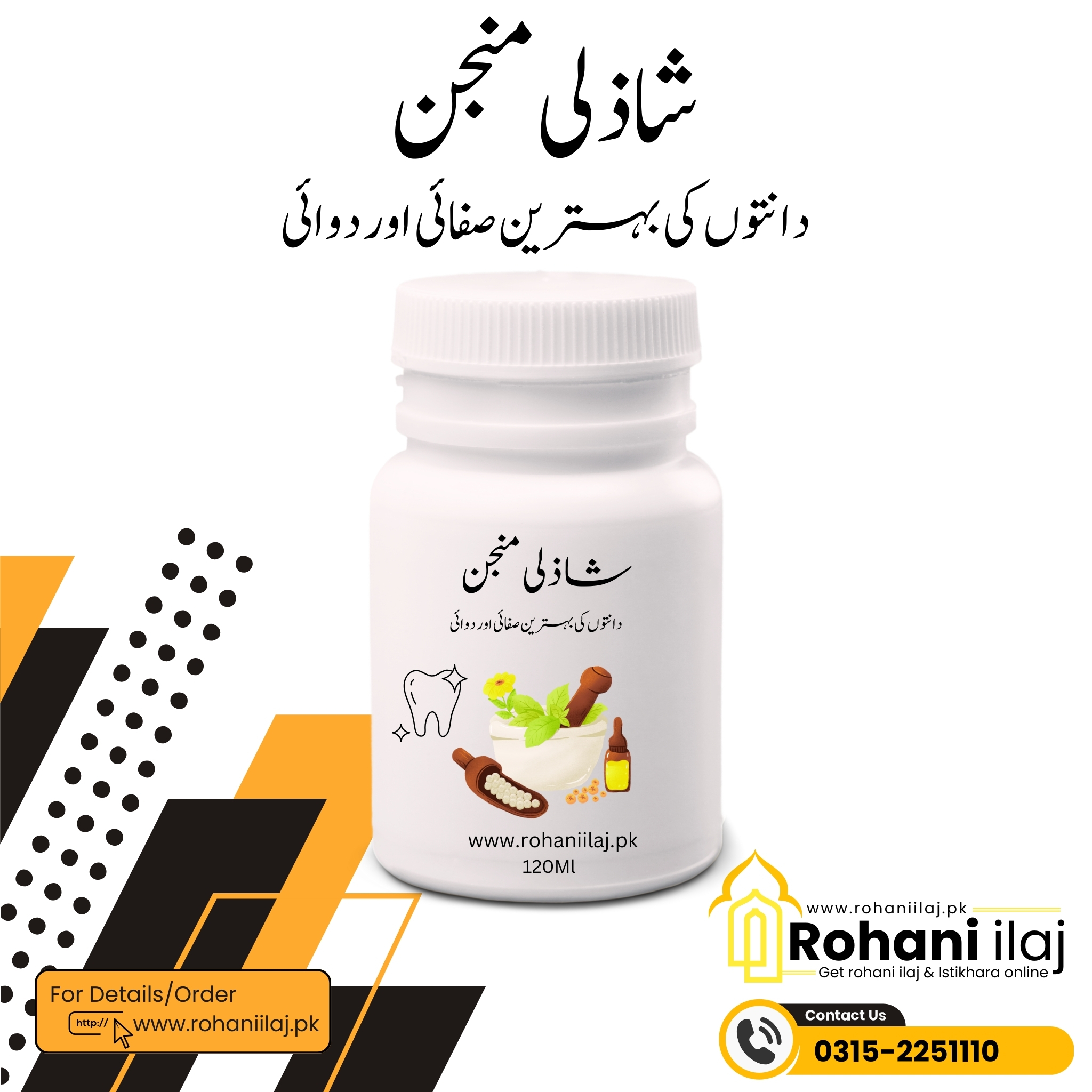Shazli Manjan